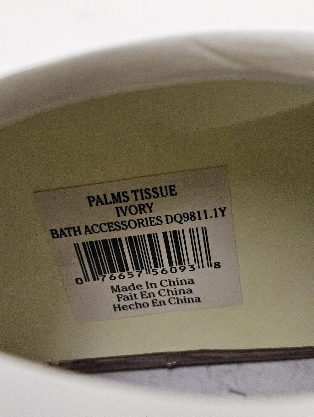 Wamsutta Palms Tissue Box Cover Ivory & Gold Bathroom Home Decor
